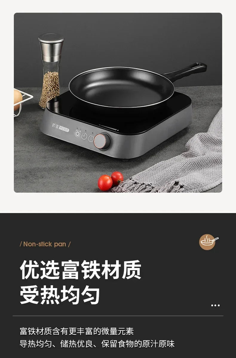 مجموعة مقالي غير لاصقة بثلاث مقاسات 🍳
